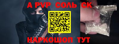 MDMA Конаково
