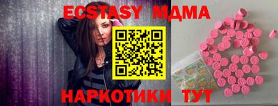 MDMA Кингисепп