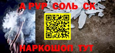 каннабис Кинель