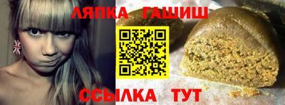 каннабис Кинель