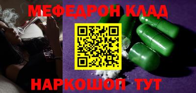 каннабис Кинель