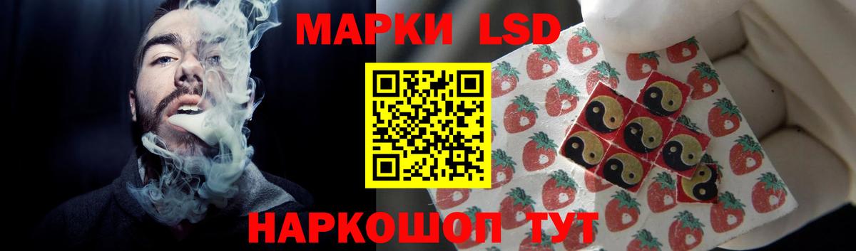 Лсд 25 экстази кислота Зеленогорск