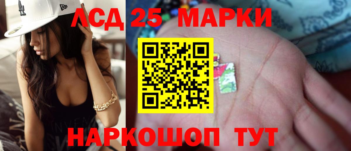Зеленогорск  Лсд 25 экстази кислота  Вход с VPN 