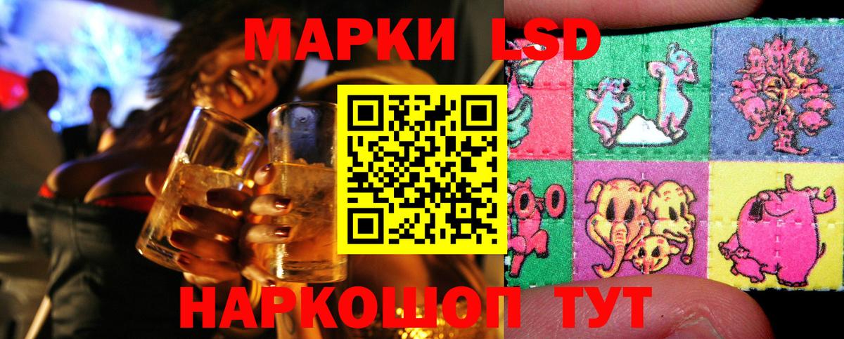Марки NBOMe 1,5мг Зеленогорск