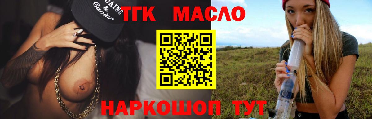 Бошки Шишки  Вход с VPN  ЭКСТАЗИ  Марихуана  Зеленогорск  Меф МЯУ МЯУ  Мефедрон кристаллы  ГАШИШ 